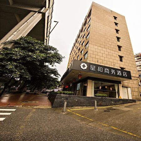 Xinghe Hotel Guagnzhou East Railway Station Branch กวางโจว ภายนอก รูปภาพ