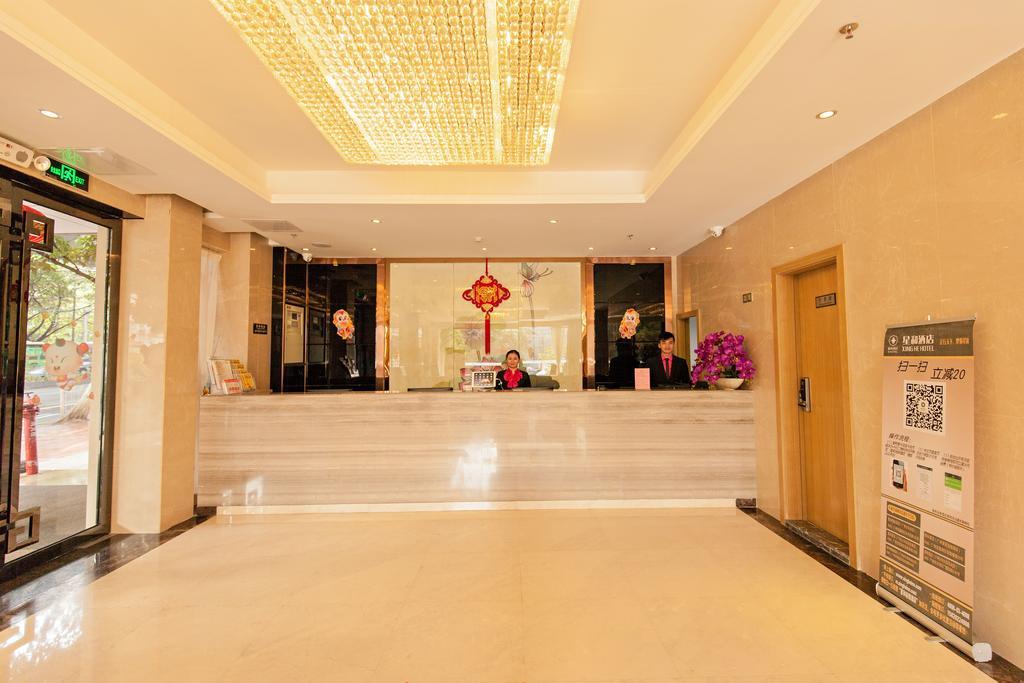 Xinghe Hotel Guagnzhou East Railway Station Branch กวางโจว ภายนอก รูปภาพ