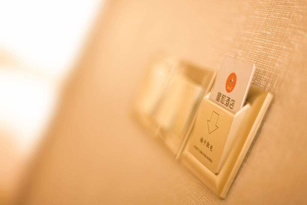 Xinghe Hotel Guagnzhou East Railway Station Branch กวางโจว ห้อง รูปภาพ