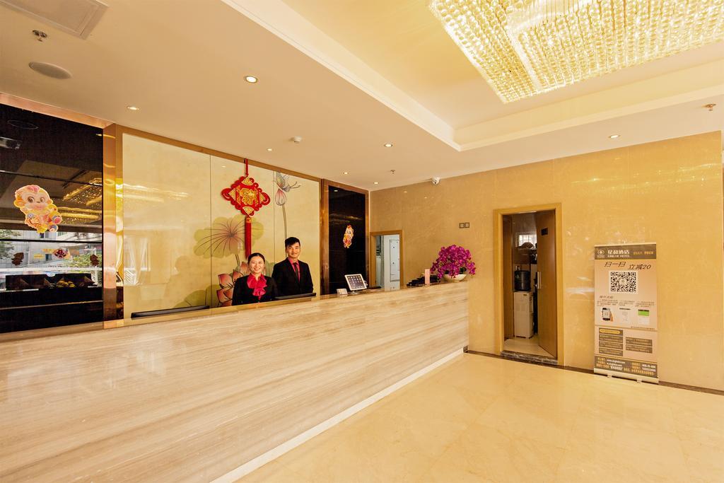 Xinghe Hotel Guagnzhou East Railway Station Branch กวางโจว ภายนอก รูปภาพ