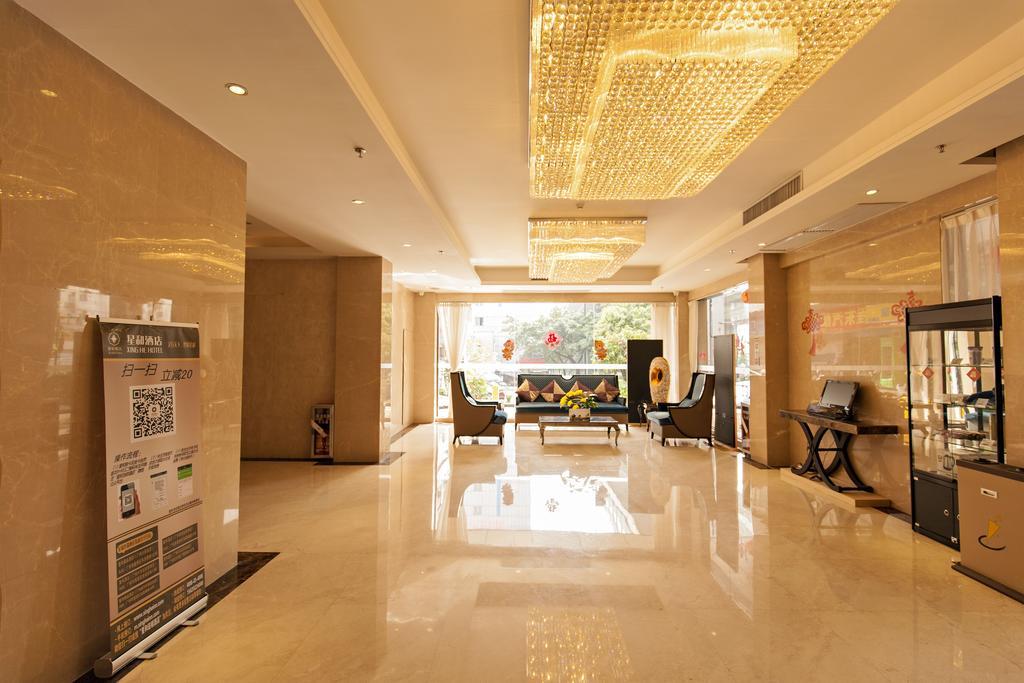 Xinghe Hotel Guagnzhou East Railway Station Branch กวางโจว ภายนอก รูปภาพ